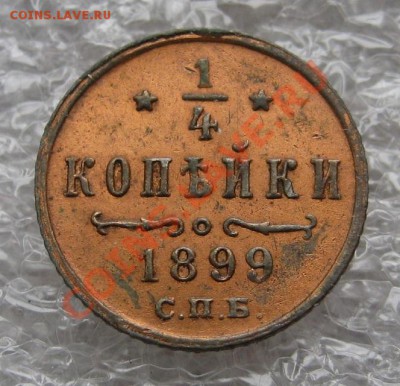 4 1899 остатки блеска. - image