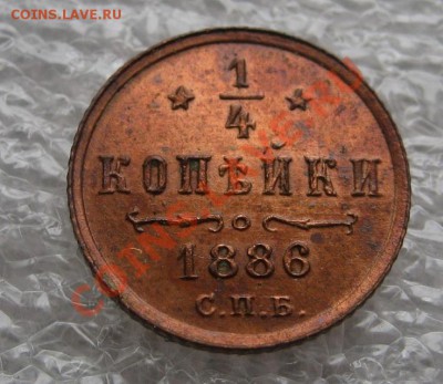 4 1899 остатки блеска. - image