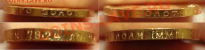 Сеятель 1980 г. (ммд) - DSC09590.JPG