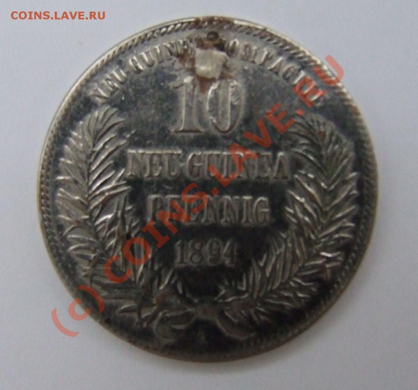 Монета колонии Германии - Новая Гвинея - DSCF3110.JPG