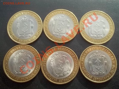 10 РУБЛЕЙ НЕНЕЦКИЙ 6 ШТУК ДО 17.02 В 22.20 - Сrauze21 405