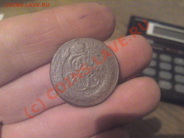 копейка 1767спм стоимость - DSC00095