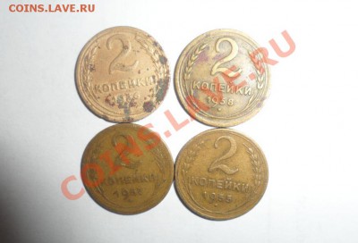 2,3,5,10,15,20 копеек 1930-1957 год 20.02.2013 - 1.JPG