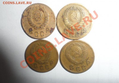 2,3,5,10,15,20 копеек 1930-1957 год 20.02.2013 - 2.JPG