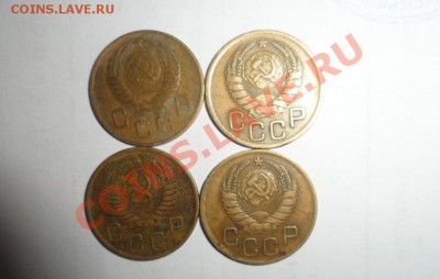 2,3,5,10,15,20 копеек 1930-1957 год 20.02.2013 - 4.JPG