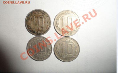 2,3,5,10,15,20 копеек 1930-1957 год 20.02.2013 - 5.JPG