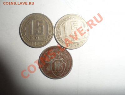 2,3,5,10,15,20 копеек 1930-1957 год 20.02.2013 - 7.JPG