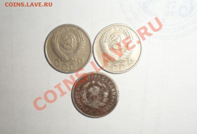 2,3,5,10,15,20 копеек 1930-1957 год 20.02.2013 - 8.JPG