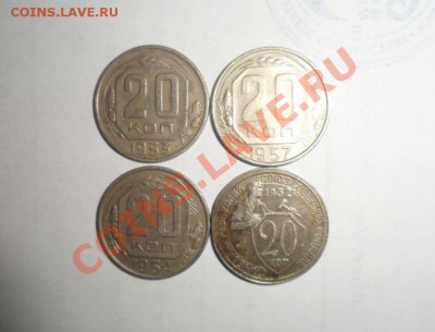2,3,5,10,15,20 копеек 1930-1957 год 20.02.2013 - 9.JPG