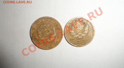 2,3,5,10,15,20 копеек 1930-1957 год 20.02.2013 - 12.JPG