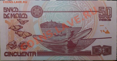 Кораблики на банкнотах - 50_песо_2002_2