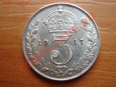Великобритания: Ag-925 3 пенса 1917 НЕПЛОХАЯ! до 18.02 22- - 3 пенса 1917-1.JPG