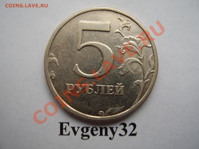 1,2,5 рублей 2002 года были ли в обороте? [Объединено] - P1210077.JPG