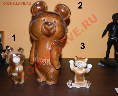 Фарфор---------Олимпийский мишка -3 шт. до 18.02. в 22:05 - 111 6945