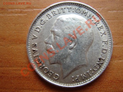Великобритания: Ag-925 3 пенса 1918 НЕПЛОХАЯ! до 18.02 22- - 3 пенса 1918-2.JPG
