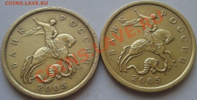 50 копеек 2005 год спмд определение - 2013-02-14 14.03.38