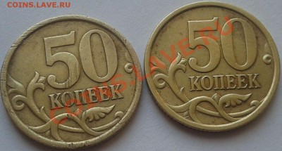 50 копеек 2005 год спмд определение - 2013-02-14 14.03.15