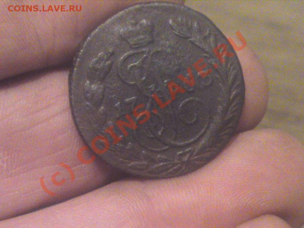 Копейка 1763ем большие цифры года - DSC00131