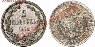 2 markkaa 1870 - 1_4b7cf5433555b
