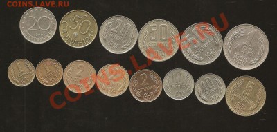 14 монет  Болгарии -без повторов до 17.02 в 21.00 по мск - фото 018