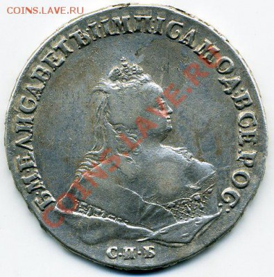 рубль1743 - img757