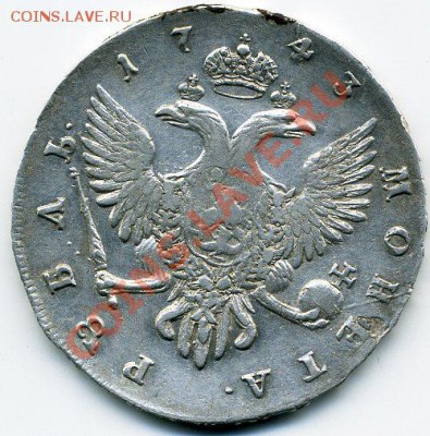 рубль1743 - img758