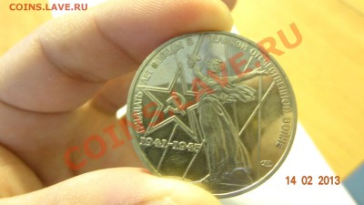 Рубль 30 лет Победы, новодел, полировка. Оценка - DSC01933.JPG