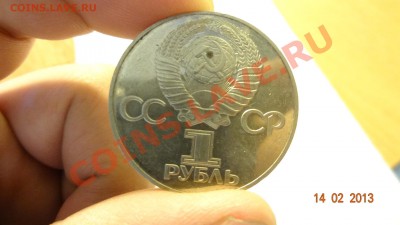 Рубль 30 лет Победы, новодел, полировка. Оценка - DSC01932.JPG