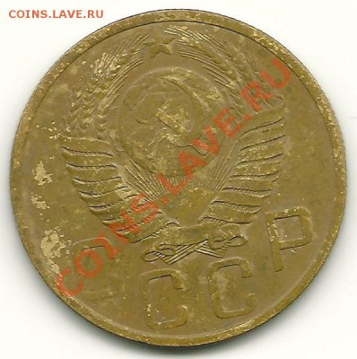 5 коп. 1948 года, АИФ №54 (нечастая), до 17.02.2013 в 22.00 - 5 копеек 1948 года, АИТФ №54 (1)