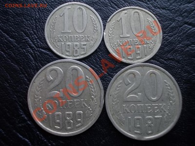 Разный брак СССР - 4 монеты. до 17.02.13. - DSCN2020.JPG