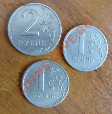 2р1999г СПМД 1р1999г СПМД,ММД до 18.02.22-00 по Мск - 1999г 3монеты
