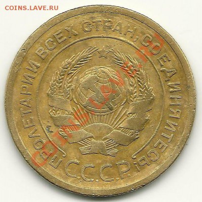 5 коп. 1926 года, АИФ №8 (нечастая), до 17.02.2013 в 22.00 - 5 копеек 1926 года, АИФ №8 (1)
