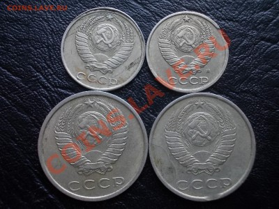 Разный брак СССР - 4 монеты. до 17.02.13. - DSCN2021.JPG