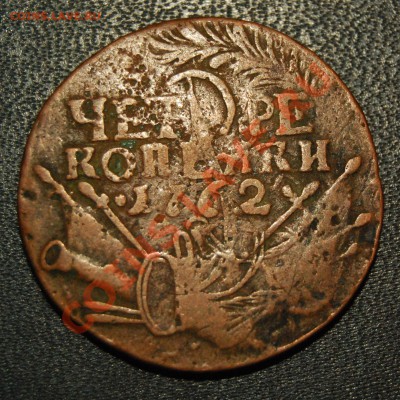 Полушка и копейка 1805, деньга 1807 - 4k1762