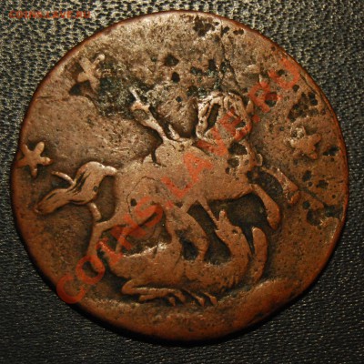 Полушка и копейка 1805, деньга 1807 - 4k1762-2