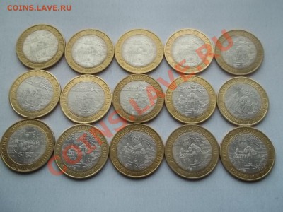 10 Рублей НОВГОРОД сп 15 штук до 17.02 в 22.20 - Сrauze21 520