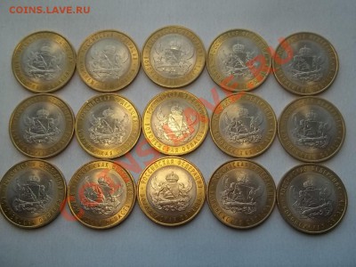 10 Рублей ВОРОНЕЖСКАЯ 15 штук до 17.02 в 22.20 - Сrauze21 510