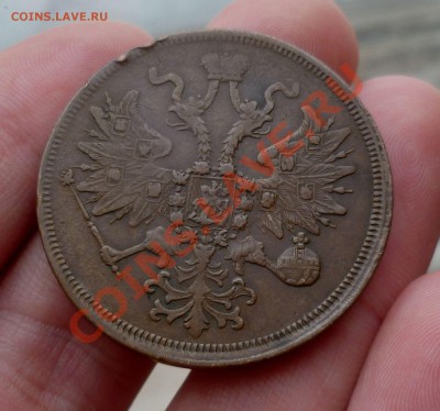5 копеек 1859 год.(новый тип орла) не копанина! до 17.02.13 - P1060534.JPG