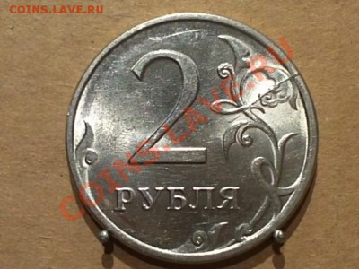 монеты с браком. - IMG529
