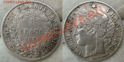1 франк 1871 А Франция - 2 (6).JPG