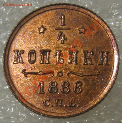 4 1899 остатки блеска. - image