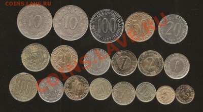 19 монет Югославии -без повторов до 17.02 в 21.00 по мск - фото