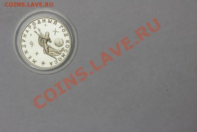 Двигаем монету к источнику света - 004