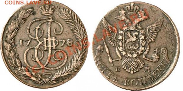Шведский пятак - 1778