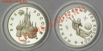 Совсем хорошо! - 005