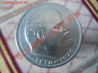 1РУБЛЬ СТО ЛЕТ СО ДНЯ РОЖДЕНИЯ В.И.ЛЕНИНА - DSCN1875.JPG