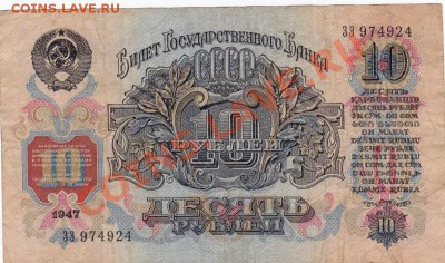10 и 25 руб. - bondas524