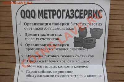 О почтовых конвертах, двойном скотче и воровстве. - IMG_5150.JPG