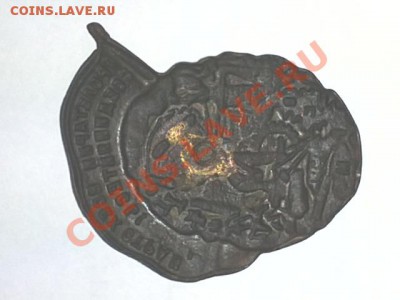 Оценка значок-ВСРМ-1917г. - IMG112