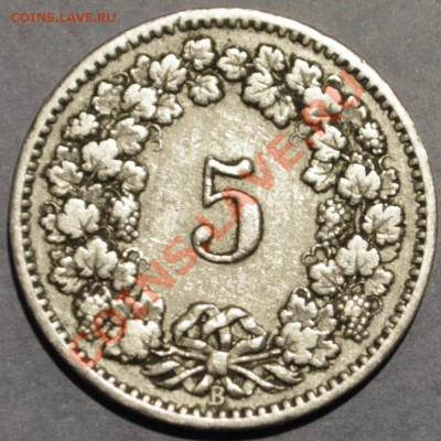 Швейцария 5 раппен	1885г. - до 19.02.2013 - DSC_1348.JPG